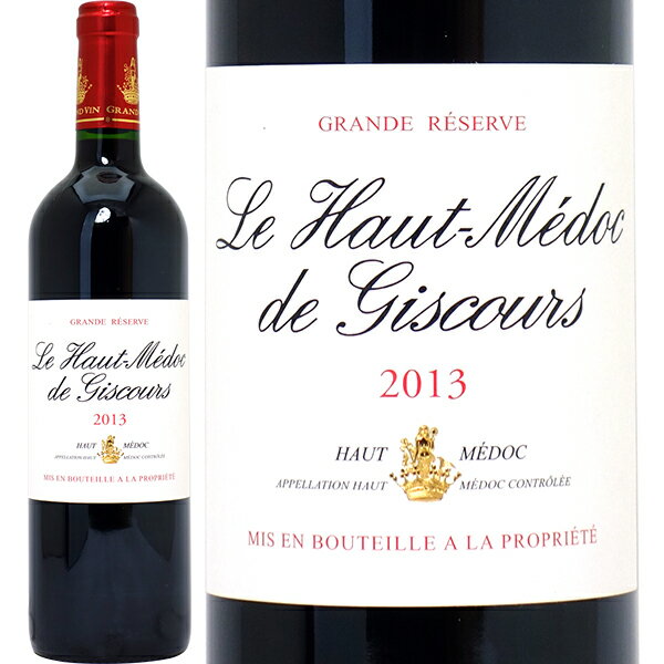 [2013] ル オーメドック ド ジスクール 750ml (オー メドック ボルドー フランス)赤ワイン コク辛口 ワイン ^AGGI2113^