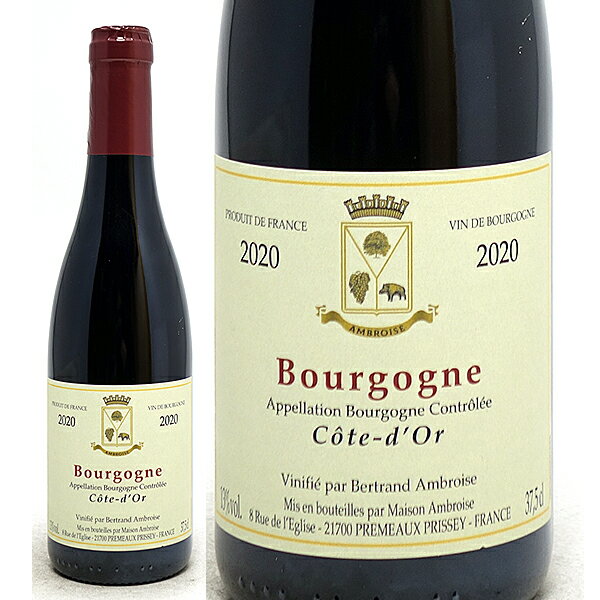 ブルゴーニュ コート ドール ルージュ ハーフ 375ml ベルトラン アンブロワーズ (ブルゴーニュ フランス)赤ワイン コク辛口 ワイン ^B0AMDRGA^