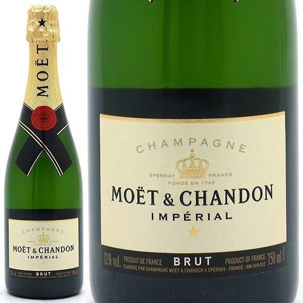 モエ エ シャンドン ブリュット アンペリアル 並行品 750ml (シャンパン フランス シャンパーニュ)インペリアル Moet et Chandon 白泡 コク辛口 ワイン ^VAMC05AF^