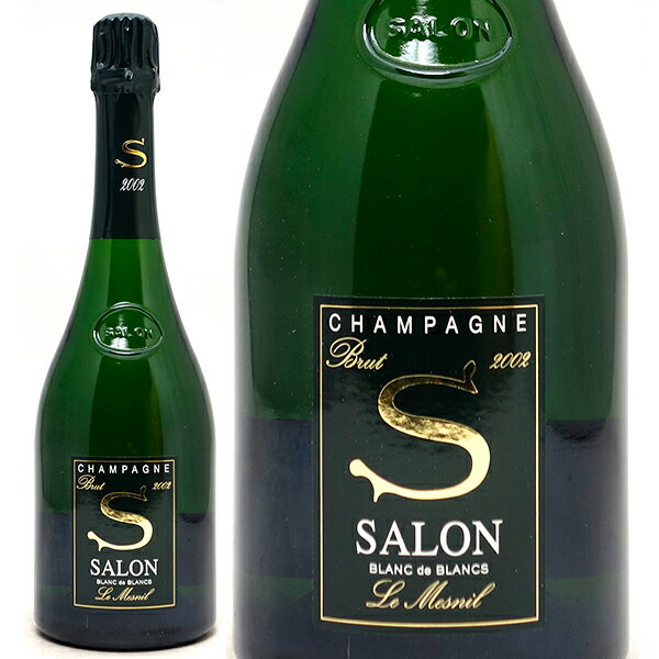 [2002] サロン ブラン ド ブラン ブリュット 750ml (シャンパン フランス シャンパーニュ)白泡 コク辛口 ^VASO06A2^