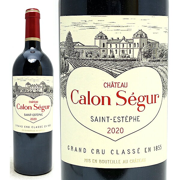 [2020] シャトー カロン セギュール 750ml (サンテステフ第3級 ボルドー フランス)赤ワイン コク辛口 ワイン ^AACS0120^