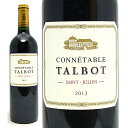 [2013] コネターブル タルボ コネタブル タルボ 750ml (サンジュリアン ボルドー フランス)赤ワイン コク辛口 ワイン ^ACTA2113^