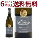 【ショップ・オブ・ザ・イヤー2022受賞店舗】【よりどり6本で送料無料】