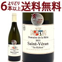 【ショップ・オブ・ザ・イヤー2022受賞店舗】【よりどり6本で送料無料】