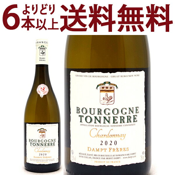 よりどり6本で送料無料[2020] ブルゴーニュ トネール シャルドネ シュヴァリエ デオン 750ml ヴィニョーブル ダンプエマニュエル ダンプ (ブルゴーニュ フランス)白ワイン コク辛口 ワイン ^B0EDBB20^