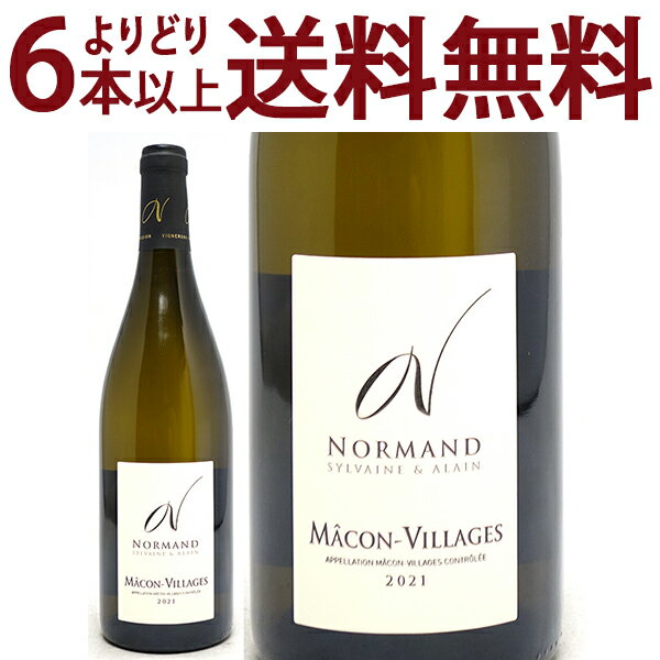 よりどり6本で送料無料[2021] マコン ヴィラージュ ブラン 750ml ドメーヌ シルヴァン エ アラン ノルマン(ブルゴーニュ フランス)白ワイン コク辛口 ワイン ^B0NMMV21^