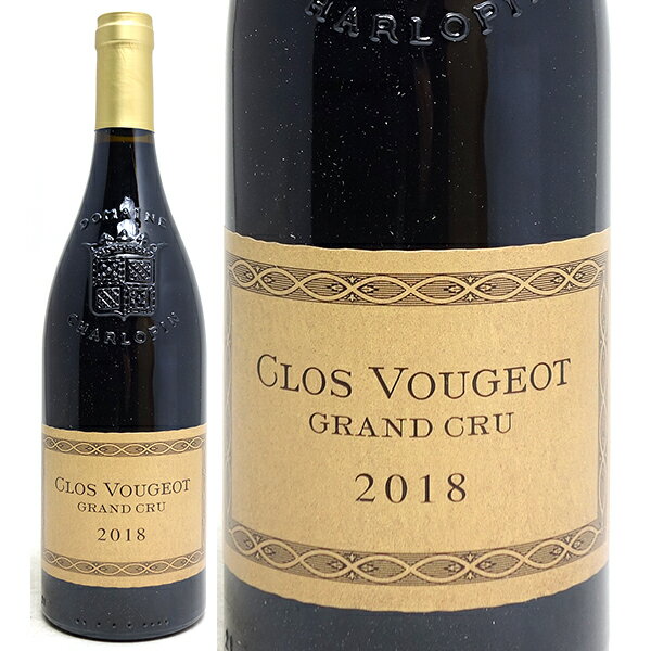  クロ ヴージョ グラン クリュ 750ml フィリップ シャルロパン (ブルゴーニュ フランス)赤ワイン コク辛口 ワイン ^B0PHCV18^