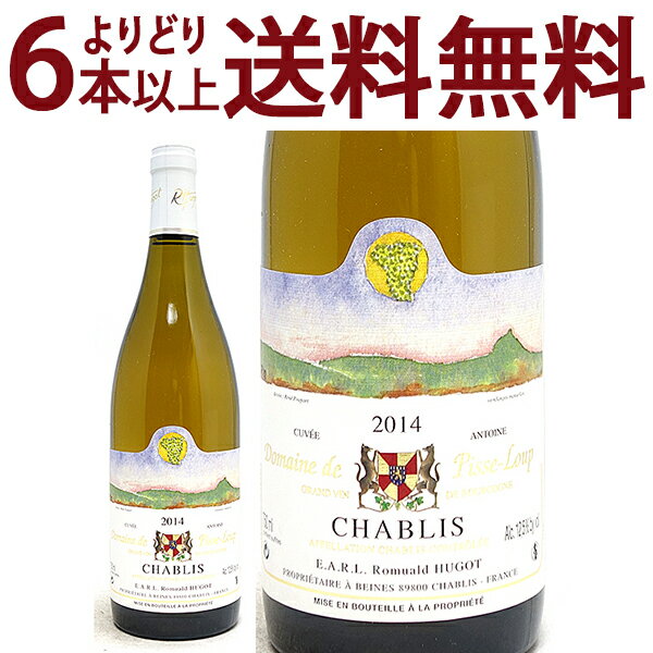 よりどり6本で送料無料[2014] シャブリ キュヴェ アントワーヌ 750ml ドメーヌ ド ピス ルー(ブルゴーニュ フランス) ピス ルゥー白ワイン コク辛口 ワイン ^B0PSCM14^のサムネイル