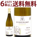 よりどり6本で送料無料 マコン ブラン 750ml ル シェ デュシェ(ブルゴーニュ フランス)白ワイン コク辛口 ワイン ^B0UCMB21^