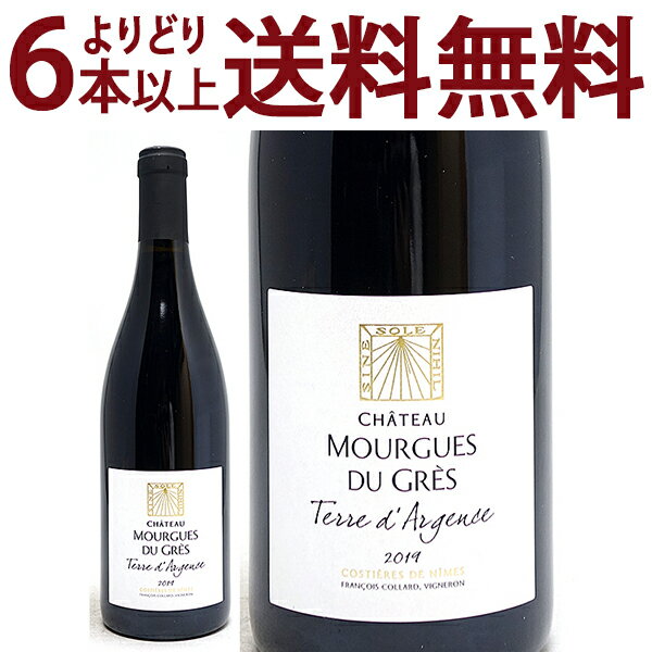 よりどり6本で送料無料 コスティエール ド ニーム テール ダルジャンス ルージュ BIO 750ml シャトー ムルギュ デュ グレ モルギュ(ローヌ フランス)赤ワイン コク辛口 ^C0MGRO19^