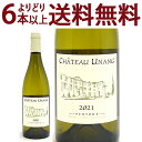 よりどり6本で送料無料 ヴァントゥー ブラン (BIO) 750ml シャトー ウナン(ローヌ フランス)白ワイン コク辛口 ワイン ^C0UGVB21^