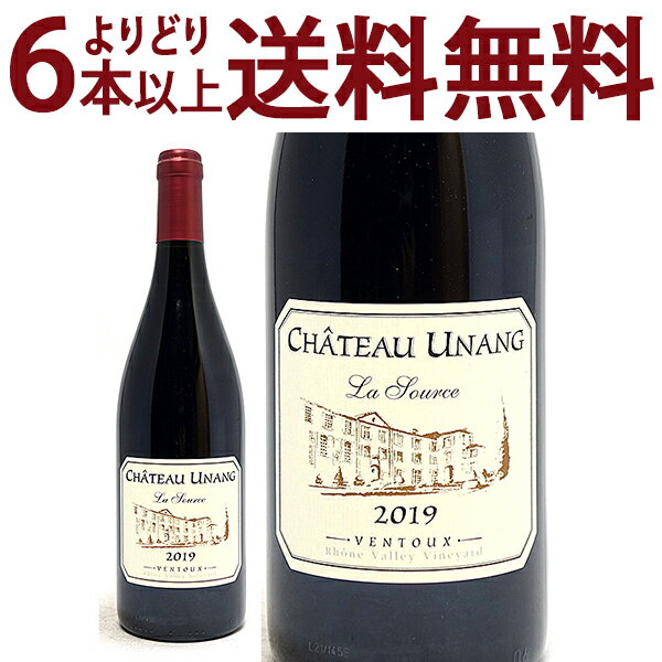 よりどり6本で送料無料 ヴァントゥー ラ ソース ルージュ (BIO) 750ml シャトー ウナン(ローヌ フランス)赤ワイン コク辛口 ワイン ^C0UGVS19^