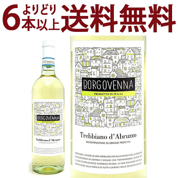 格付けイタリアワイン（DOC） よりどり6本で送料無料[2022] トレッビアーノ ダブルッツォ DOC 750ml ボルゴ ヴェッナ(トスカーナ イタリア)白ワイン コク辛口 ワイン ^FLBVTD22^