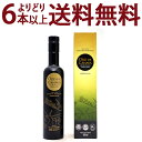 ○ よりどり6本で送料無料エクストラ ヴァージン オリーブ オイル アーリー ハーベスト 500ml 瓶 オロ デ カナヴァ ^HHCVEHI0^