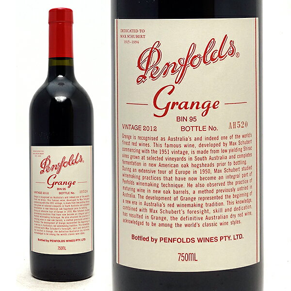 ペンフォールズ [2012] グランジ ビン95 750ml (オーストラリア)赤ワイン コク辛口 ワイン ペンフォールド ^RAODGR12^
