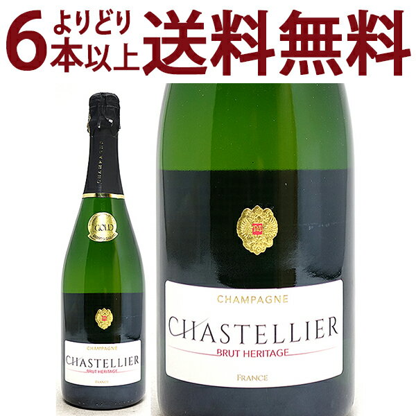 よりどり6本で送料無料シャンパン ブリュット 750ml シャストリエ(シャンパン フランス シャンパーニュ)白泡 コク辛口 ワイン ^VAST02Z0^