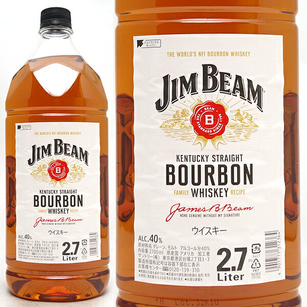 ジム ビーム ホワイト ラベル 2.7L 2700ml正規品 バーボンウイスキー ^YEJBRTY0^