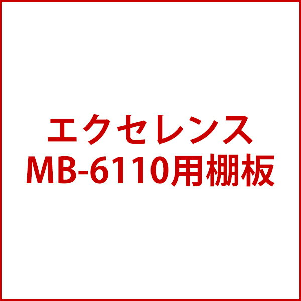 ̵  MB-6110C 磻󥯡顼 ê 磻󥻥顼 顼 ^ZHEX1COP^