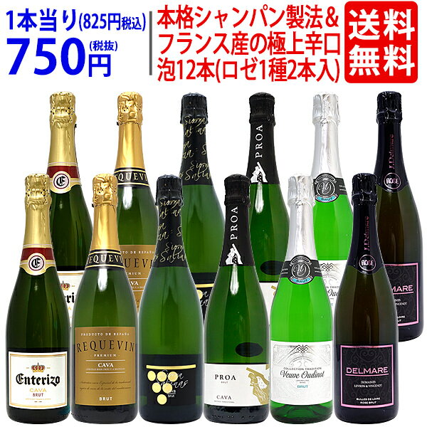 【 P7倍 】【1本/11,000円(税込) 送料無料】 シャンパンセット シャンパーニュ パルメ 3本＋1本セット 750ml 4本入フランス シャンパン 高級シャンパン ワインセット 浜運 あす楽期間:5/9 20:00～16 1:59