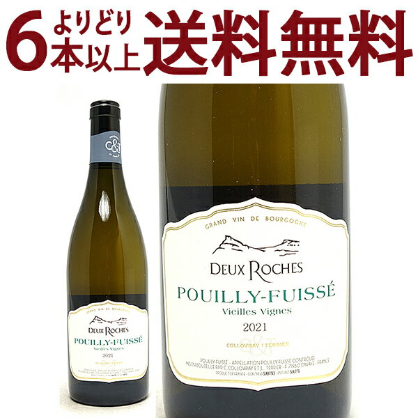 よりどり6本で送料無料[2021] プイィ フュイッセ ヴィエイユ ヴィーニュ 750ml ドメーヌ デ ドゥー ロッシュ ブルゴーニュ フランス 白ワイン コク辛口 ワイン ^B0XDPF21^
