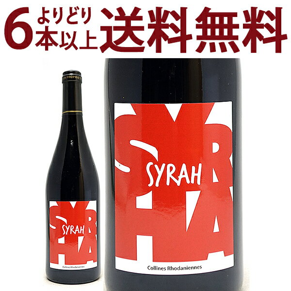 よりどり6本で送料無料[2021] シラー IGP コリーヌ ロダニエンヌ 750ml カーヴ サン デジラ(ローヌ フランス)赤ワイン コク辛口 ワイン ^C0DRSY21^