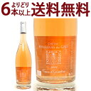 センシィ 28744 トゥアローサ ロゼ 1500 ml SENSI TUA ROSA MAGNUM