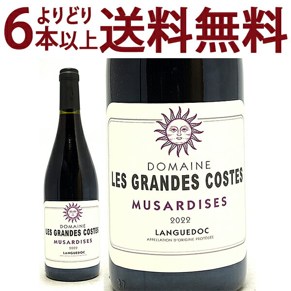 よりどり6本で送料無料[2022] レ グラン コスト ミュザルディーズ ラングドック ルージュ 750ml ドレ ..