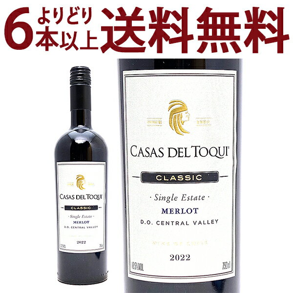 ���ɤ�6�ܤ�����̵��[2022] ���饷�å� ���󥰥� �����ơ��� ������ 750ml ���� �ǥ� �ȥ�(����)�֥磻�� �����ɸ� �磻�� ^OACQLM2...
