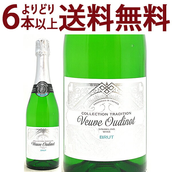 樂天商城 - よりどり6本で送料無料ヴーヴ ウディノ ヴァン ムスー ブリュット 750ml ヴーヴ ウディノ白泡 コク辛口 ワイン ^VBOD06Z0^