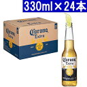 コロナ ビール エキストラ 瓶 355ml×24本 コロナ ビール ^XICRXB3K^