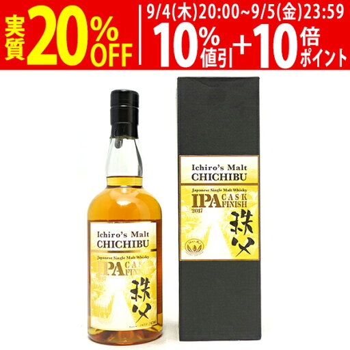 イチローズ モルト シングルモルト ウイスキー 秩父 IPAカスクフィニッシュ 17 700ml ウイスキー ^YAIRIPJ7^ イチローズ モルト シングルモルト ウイスキー 秩父 IPAカスクフィニッシュ 17 700ml ウイスキー ^YAIRIPJ7^