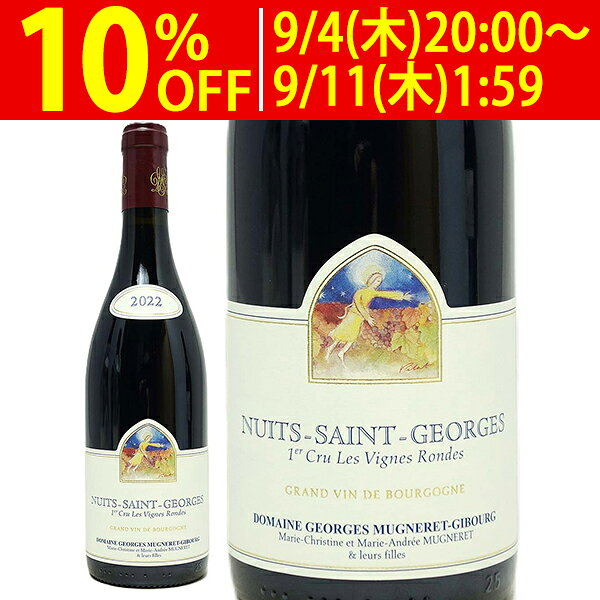 Ｇ・ミュニュレ・ジブール  ／ ＮＳＧ 1er レ・ヴィーニュ・ロンド 2021 G・ミュニュレ・ジブール ／ NSG 1er レ・ヴィーニュ