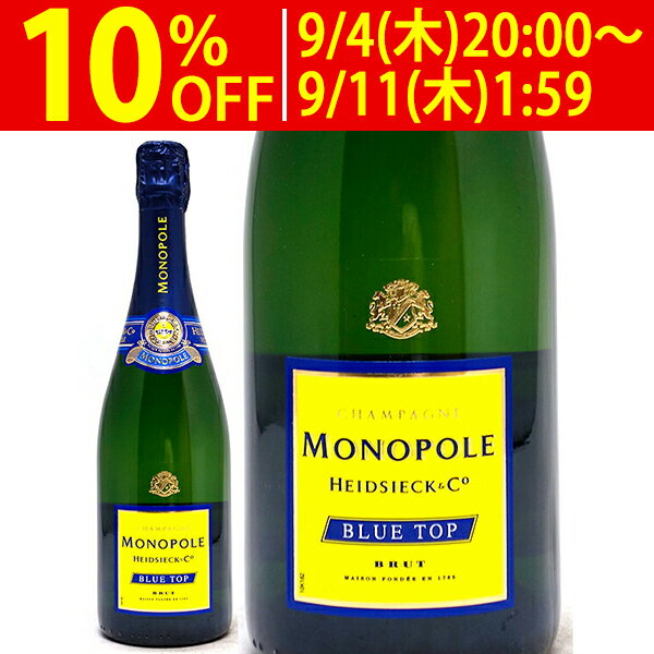 ブルー トップ ブリュット 750ml 箱なし 並行品エドシック モノポール(シャンパン フランス シャンパーニュ)白泡 コク辛口 ワイン ^VAEM06Z0^