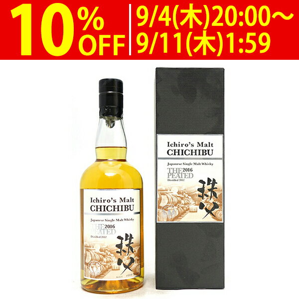 イチローズモルト秩父　ザ・ピーテッド 2015 Amazon.co.jp: イチローズモルト 秩父 ザ・ピーテッド2015