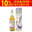 グレンキンチー 27年 スペシャルリリース 2023 シングルモルトウイスキー 58.3度 箱付 700ml 正規品 スコッチウイスキー ローランド ^YCKC27JD^
