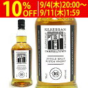 キルケラン 16年 シングル モルト ミッチェルズ・グレンガイル蒸溜所 46度 700ml 正規品 スコッチウイスキー キャンベルタウン ^YCKK16J0^