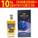 モートラック ノンエイジ スペシャルリリース 2023 シングルモルトウイスキー 58度 箱付 700ml 正規品 スコッチウイスキー スペイサイド ^YCMLNAJD^