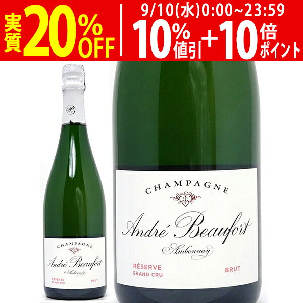 アンボネイ レゼルヴ グラン クリュ ブリュット オーガニック 750ml アンドレ ボーフォール(シャンパン フランス シャンパーニュ)白泡 コク辛口 ^VAJBARZ0^