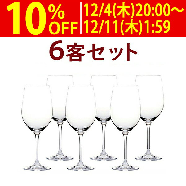 ○ DEGB03 6客セット 1客あたり599円G＆