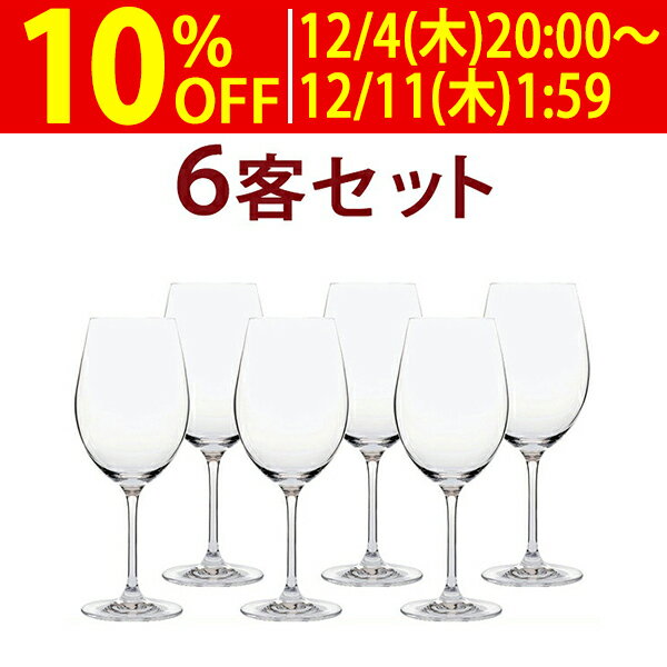 ○ 送料無料 00 6客セット 1客あたり8