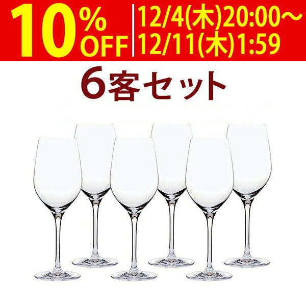 ○ 送料無料 02 6客セット 1客あたり8