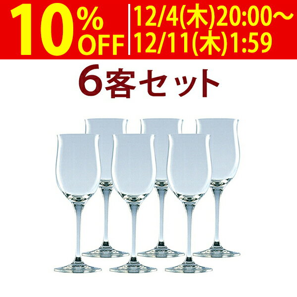 ○ 送料無料 03 6客セット 1客あたり8