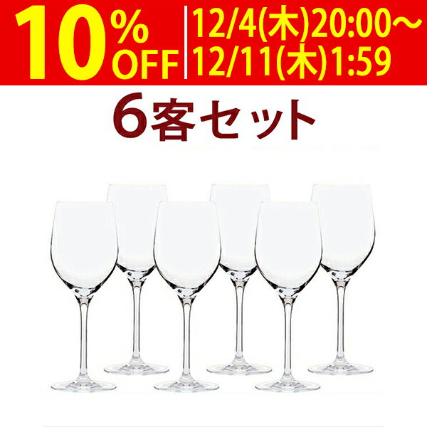 ○ 送料無料 21 6客セット 1客あたり8