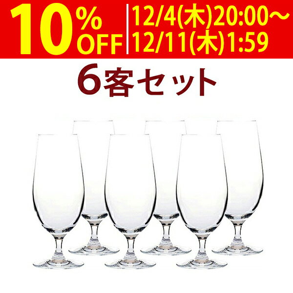 ○ 送料無料 19 6客セット 1客あたり8
