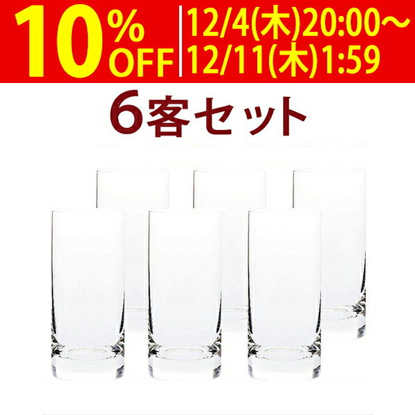 ○ 送料無料 09 6客セット 1客あたり8