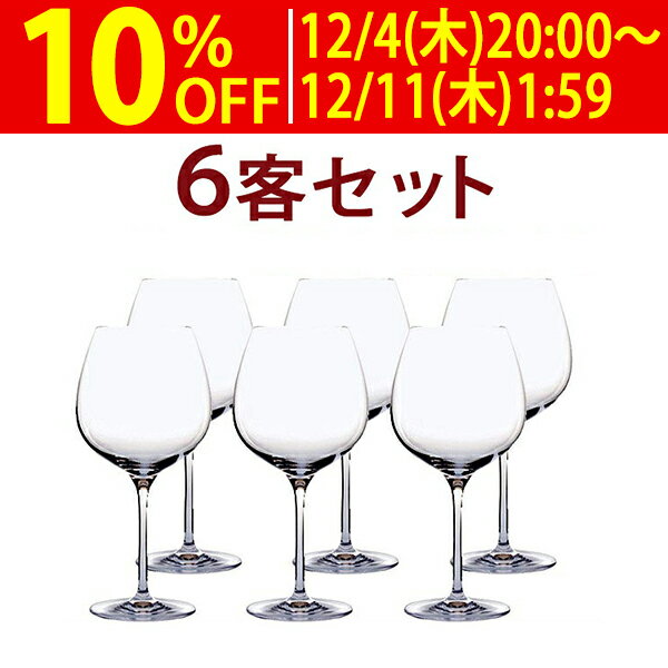 ○ 送料無料 01 6客セット 1客あたり8