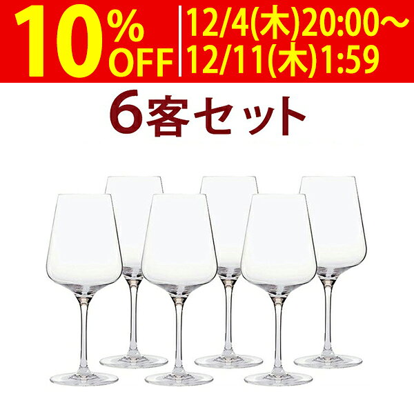 ○ 送料無料 00 6客セット 1客あたり8