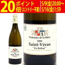 【ショップ・オブ・ザ・イヤー2022受賞店舗】【よりどり6本で送料無料】