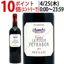 [2014] シャトー ラ フルール ペイラボン 750ml (ポイヤック ブルジョワ級 ボルドー フランス)赤ワイン コク辛口 ワイン ^ABPB0114^
