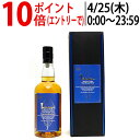 イチローズモルト モルト&グレーン リミテッドエディション ワールド ブレンデッド ウイスキー 48度 700ml 箱付 ウイスキー ^YAIRLMJ0^